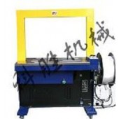 唐山科胜自动打包机|医药箱打包机