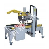 唐山科胜自动折盖封箱机|饮料封箱机