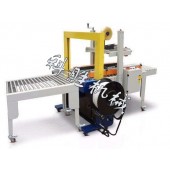 唐山科胜打包封箱一体机|各种箱子