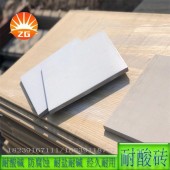 30030厚高温白釉耐酸砖价格 广西防滑耐酸瓷砖批发厂家L