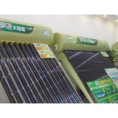 武汉太阳能售后维修电话_不上水厂家24小时服务中心