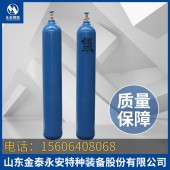 国标40L 5.0mm壁厚氧气瓶山东永安厂家直销