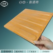 贵州人行道全瓷盲道砖颜色/尺寸/类型标准8
