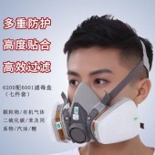 唐丰国标防毒面具自吸过滤式防毒面罩防毒口罩消防面具活性炭口罩