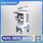 百草岭经颅磁刺激仪（脑循环功能障碍治疗仪）