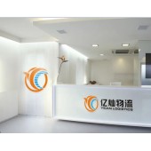 东莞清关公司|虎门港进口清关咨询