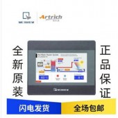 威纶通触摸屏4.7寸TK6051IP TK6071IP