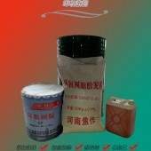 吉林白城环氧胶泥防腐厂家/价格, [包工包料] 耐磨耐腐蚀8