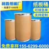 包装医药化工桶