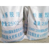线圈胶泥，绝缘胶泥