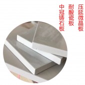 辽宁耐酸砖批发 污水沉淀池用耐酸碱20厚瓷板L