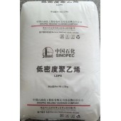 瓶盖注塑高压聚乙烯M187燕山石化食品级LDPE