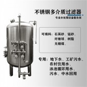 邛崃市鸿谦树脂过滤器猛砂过滤器质优之选追求品质