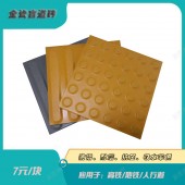 路面翻修造影响大-高铁/地铁/人行道盲道砖当然选全瓷的8