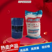 反应釜耐酸胶泥性能要求 云南耐酸胶泥耐高温/粘接力强8