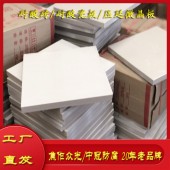 供应65/55/40耐酸碱性强耐酸砖 众光多种技术参数L