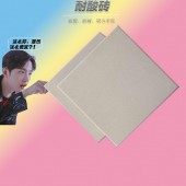 耐酸砖生产标准|河南150*15小块耐酸砖使用各个环境8