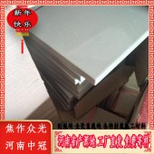 硫酸化工池承接工程 耐酸砖耐酸胶泥辅助材料选用标准L