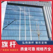 亳州旗杆厂|亳州旗杆维修厂家|亳州电动旗杆定制价格