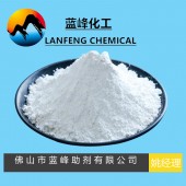 广东蓝峰厂家供应BIT-85原粉杀菌剂，苯并异噻唑啉酮防腐剂