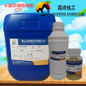 辛基异噻唑啉酮OIT-98：26530-20-1