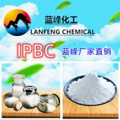 碘丙炔基正丁氨基酸酯IPBC99