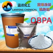 2-氧代-4-苯基酸简称（OBPA）710-11-2