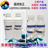 聚六亚甲双胍PHMB,CAS:32289-58-0