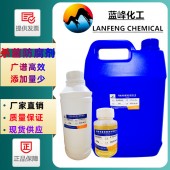 吡啶硫酮钠SPT-40%,CAS:3811-73-2
