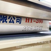 饲料包装袋大字符喷码机 供应山东河南 流水线自动称重喷印系统