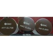 SMC空气过滤器滤芯AM-EL450 AFF-EL450