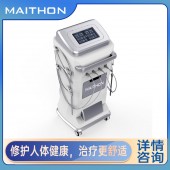 产后康复治疗仪 大鲸DJ-M9型中低频治疗仪