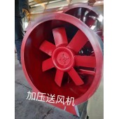 HTF系列消防排烟 高温排烟风机