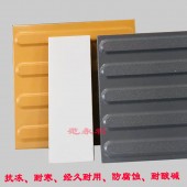 河北盲道砖 城市无障碍测评全瓷盲道砖标准L