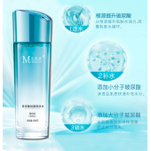 美葆林玻尿酸润颜爽肤水oem贴牌生产加工|山东庆葆堂