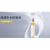 定格眼部凝胶oem贴牌生产加工|山东庆葆堂