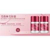 美葆林美容蜜oem贴牌生产加工|山东庆葆堂