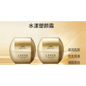 美葆林水漾塑颜霜|oem贴牌生产加工|山东庆葆堂