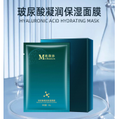 玻尿酸凝润保湿面膜oem贴牌生产加工|山东庆葆堂