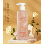 美葆林香氛流沙沐浴露|oem贴牌生产加工|山东庆葆堂