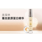 美葆林蚕丝胶原蛋白精华oem贴牌生产加工|山东庆葆堂