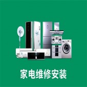 深圳能率燃气热水器维修_深圳百乐满热水器服务维修中心