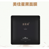 黑色泡泡面膜|oem贴牌生产加工|山东庆葆堂