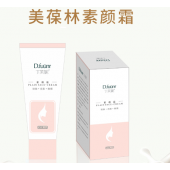 美葆林素颜霜|oem贴牌生产加工|山东庆葆堂