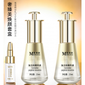 美葆林奢臻美焕颜套盒|oem贴牌生产加工|山东庆葆堂
