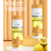 复合维生素牛磺酸微泡片oem贴牌生产加工|山东庆葆堂