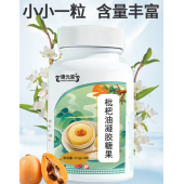 枇杷油凝胶糖果oem贴牌生产加工|山东庆葆堂