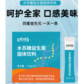 水苏糖益生菌固体饮料|oem贴牌生产加工|山东庆葆堂