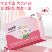 铁维生素|oem贴牌生产加工|山东庆葆堂