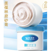 美葆林磨砂膏|oem贴牌生产加工|山东庆葆堂